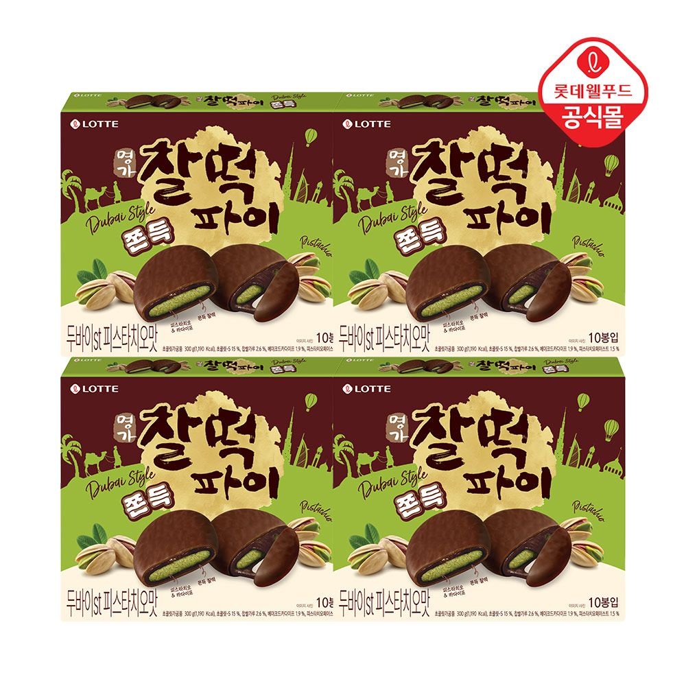 [롯데온] 명가찰떡파이 두바이st 피스타치오 300g 4박스