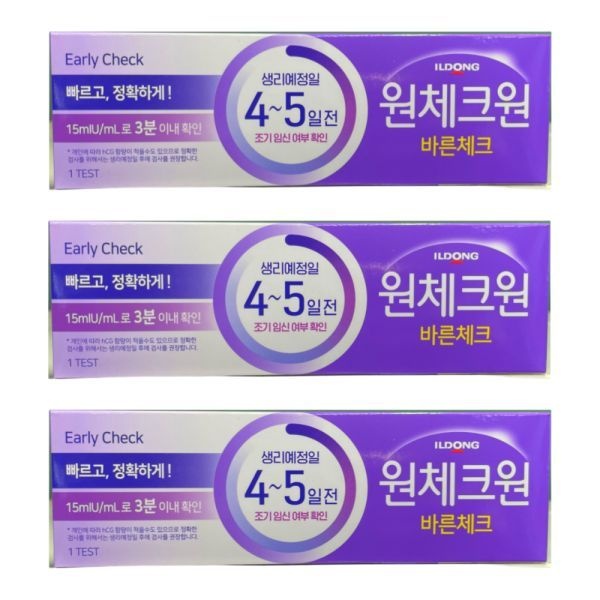 얼리임테기 일동 원체크원 바른체크 x3개 임신 진단 테스트기 두줄 정확도 약국