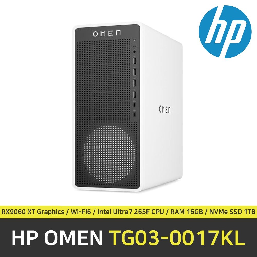[오늘출발] HP OMEN TG03-0017KL 컴퓨터 / RAM 16GB / NVMe SSD 1TB
