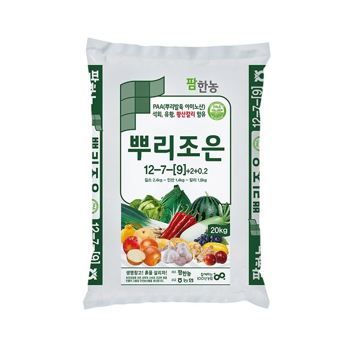 뿌리조은 20kg 원예용 복합비료 PAA 뿌리발육 황산칼리