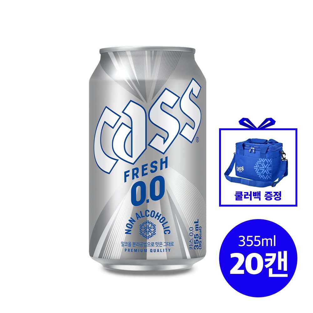 [롯데온] 카스 제로 355ml X 20캔+카스 쿨러백 (12,980원/무료)