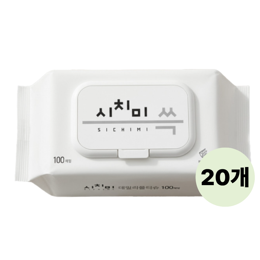 시치미 쓱 데일리 ewg 올그린등급 두꺼운 물티슈 대용량 캡형 엠보싱 50gsm 100매 20팩