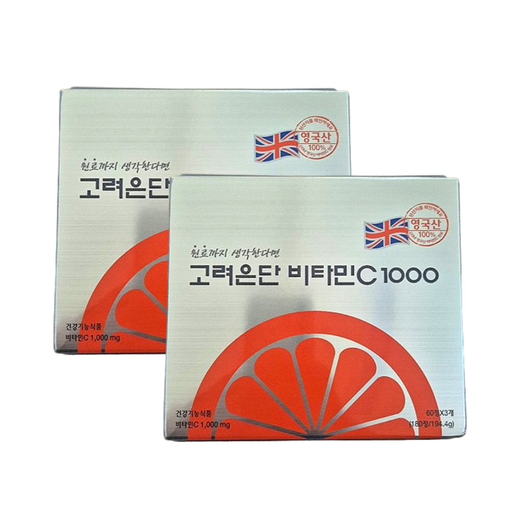 고려은단 비타민C 1000 180정 x 2개
