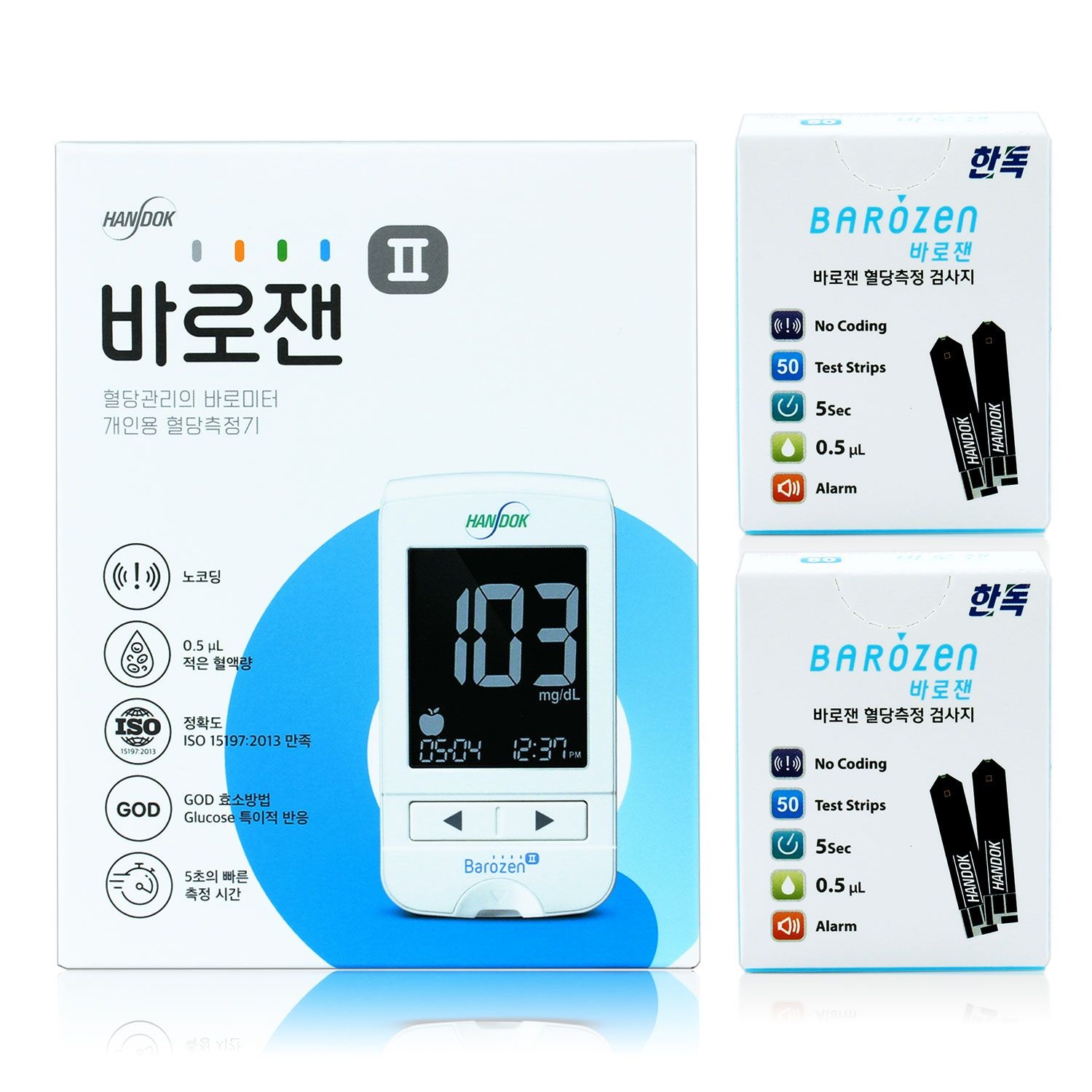 한독 바로잰 II 노코딩 혈당계+혈당측정지 100매+채혈기+채혈침 10개+파우치+건전지+당뇨수첩