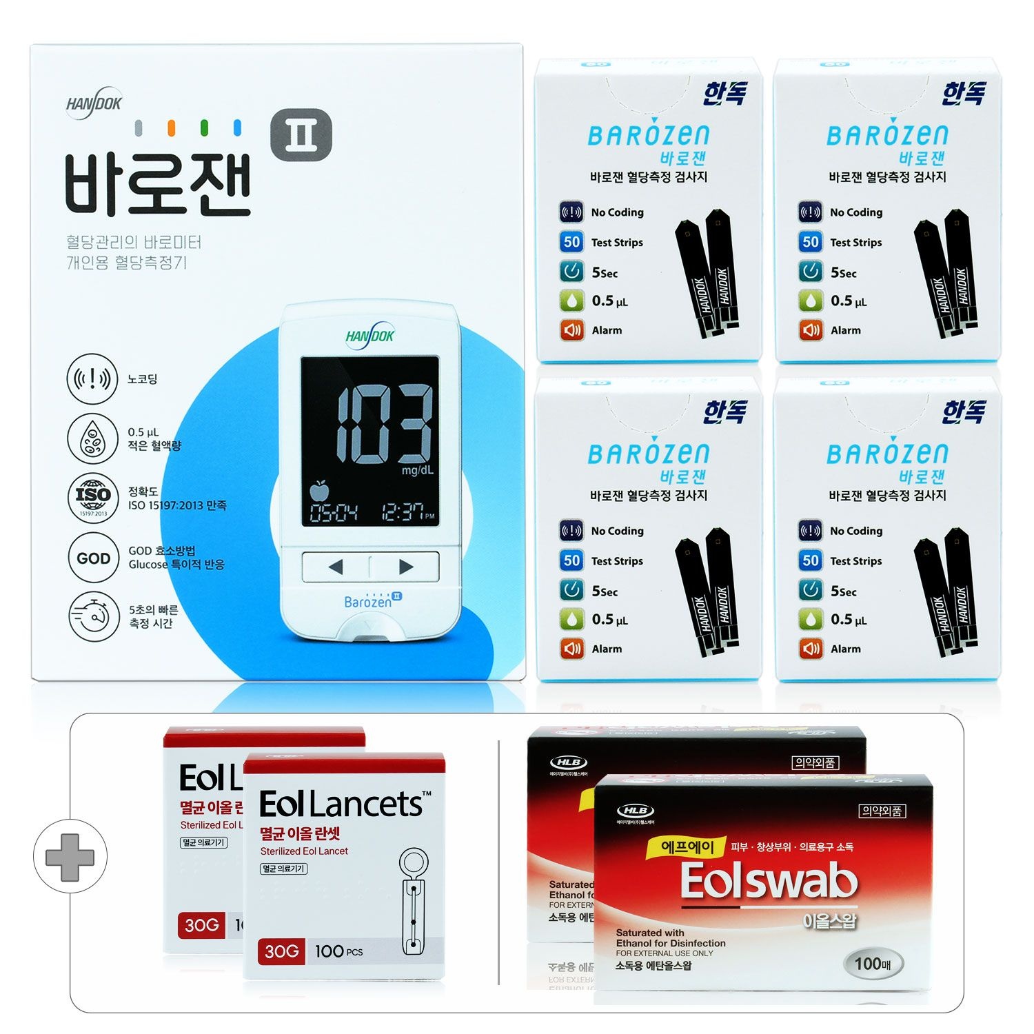한독 바로잰 II 노코딩 혈당계+혈당측정지 200매+채혈침 210개+알콜솜 200개