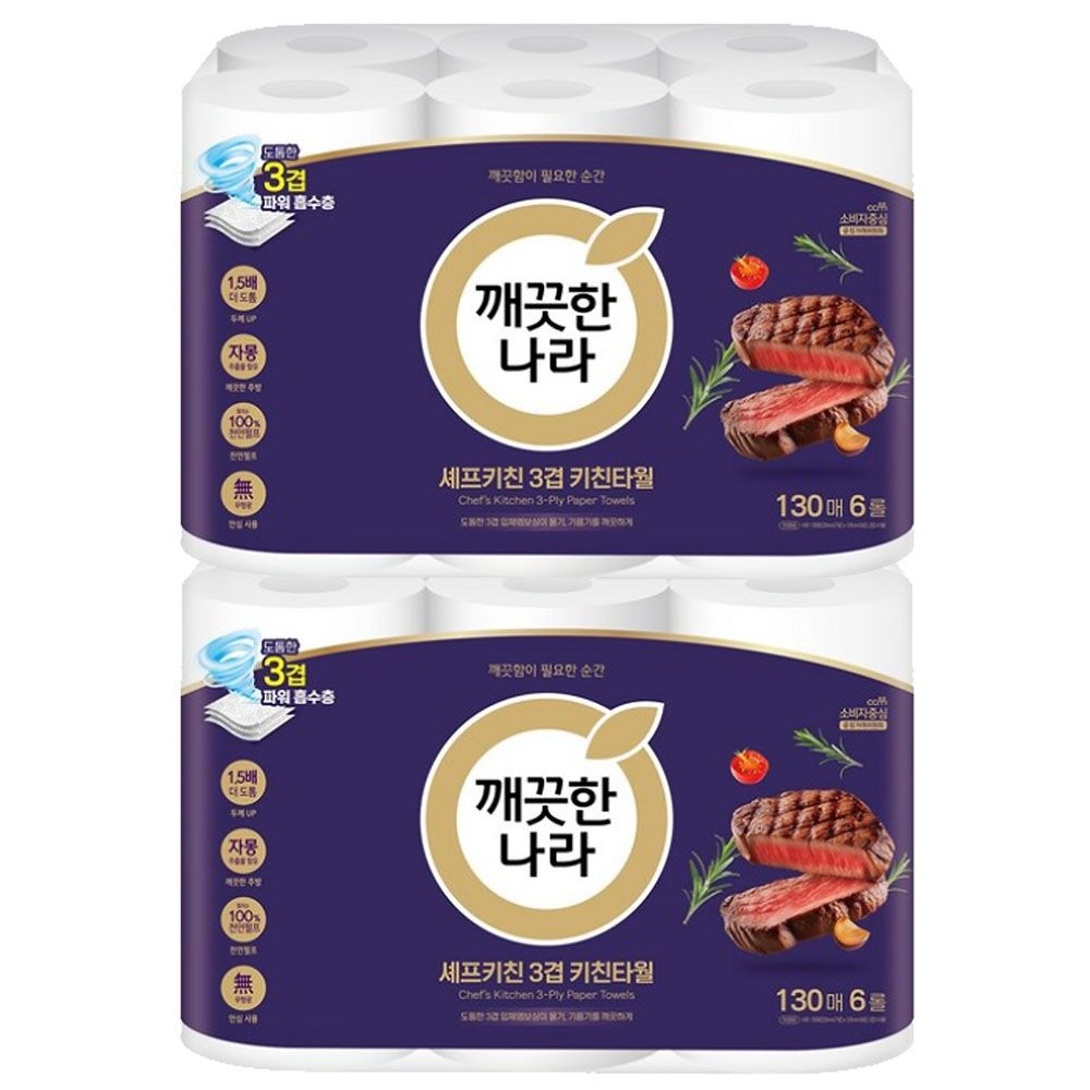 깨끗한나라 3겹 쉐프 프리미엄 키친타올 130매 6롤 x2개