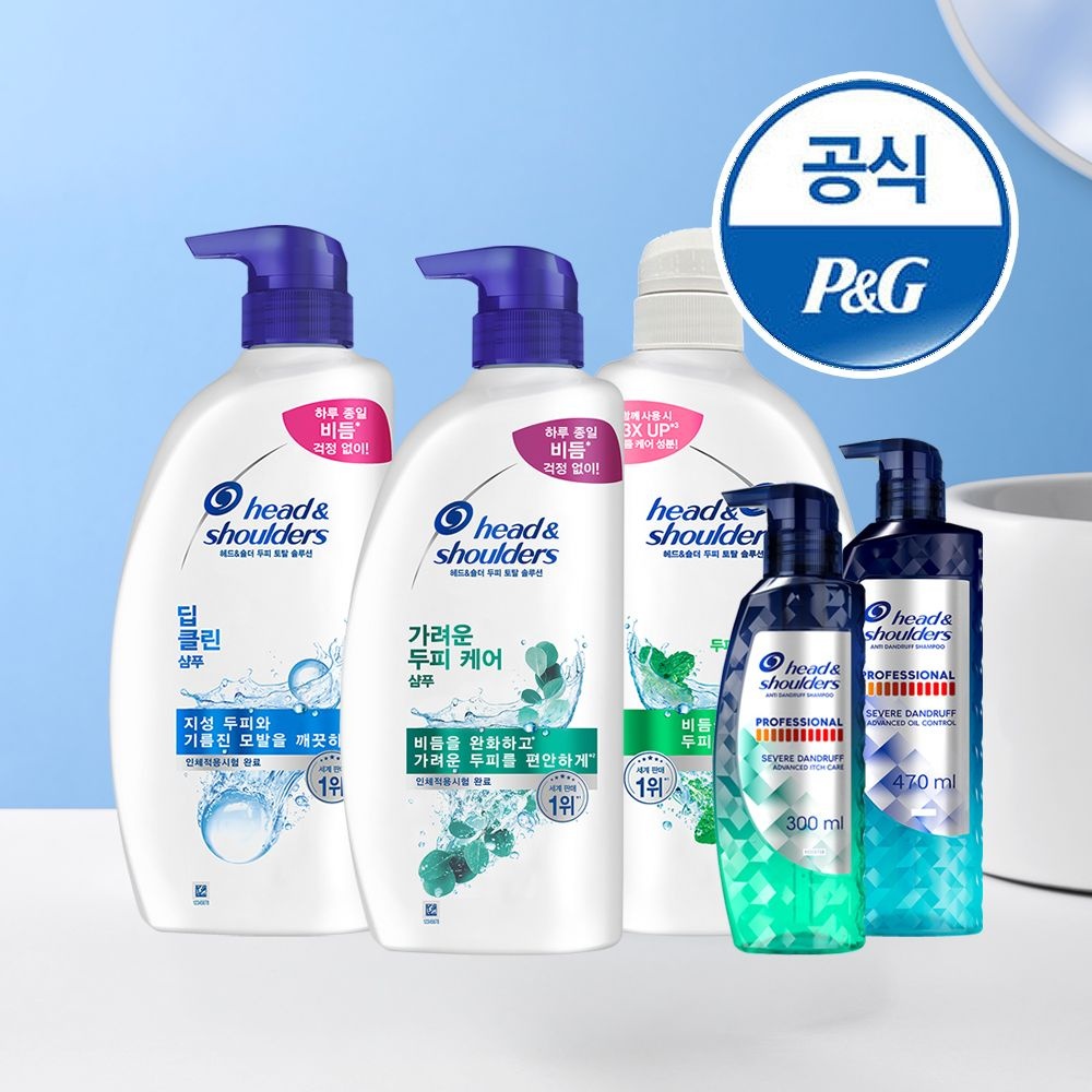 [롯데온] 헤드앤숄더 샴푸/트리트먼트 800~850ml 3개+미니샴푸 2개 증정 (23,810원/무료)