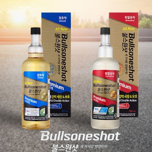 [온누리7%혜택]불스원샷 프리미엄 500ml(휘발유용/경유용) (경유용)
