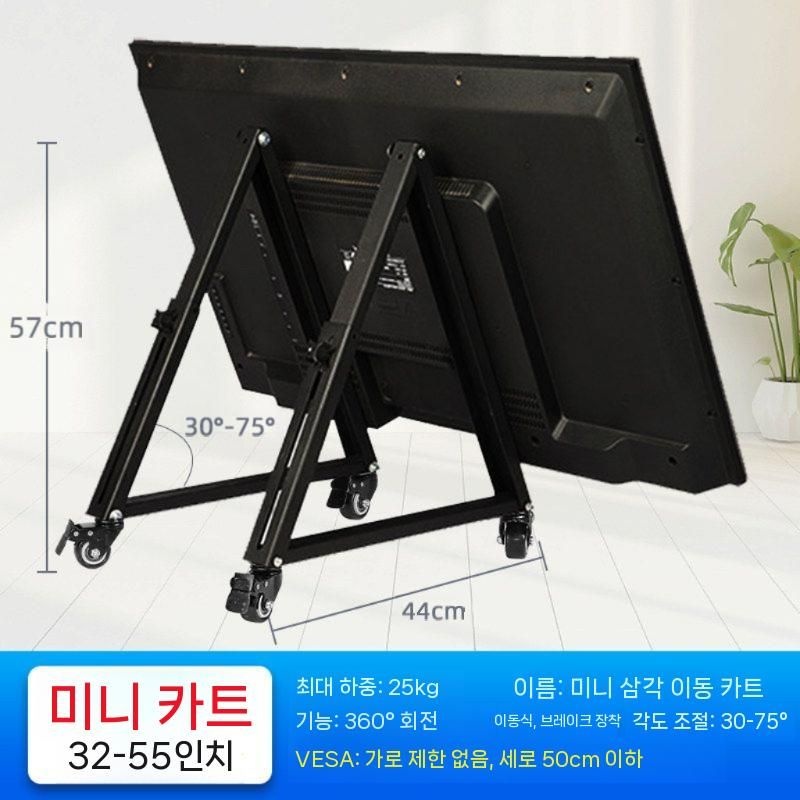 협력사 [해외] 모니터 바닥 거치대 연단 연설 프롬프터 브라켓 행사 무대 이동식 스탠드 모니터암 암 싱글