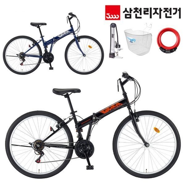 [보리보리]레스포 2026 투모로우 26인치 접이식 자전거 / 바구니 번호키 펌프 3종증정