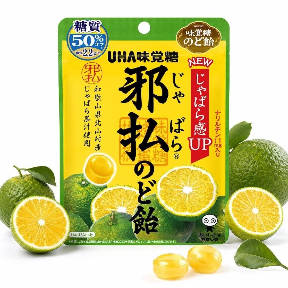 UHA미카쿠토 UHA 미각당 일본 자바라 감귤 목캔디 72g 6개 환절기 사탕