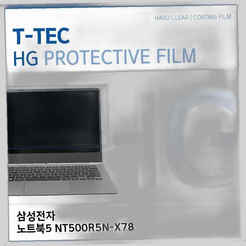 티테크놀로지 삼성 노트북5 NT500R5N-X78 고광택 필름