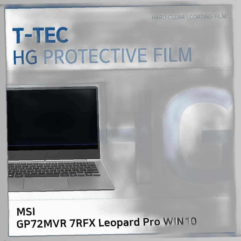 MSI GP72MVR 7RFX Leopard Pro 고광택 WIN10 필름