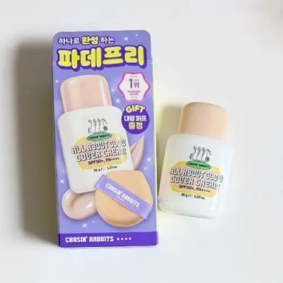 올어바웃글로우 커버크림