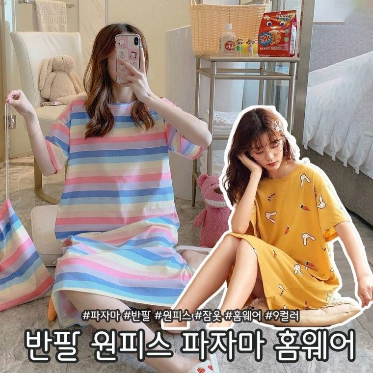 [만리픽] [민메이커] 여름잠옷 반팔 원피스잠옷 여성 홈웨어 파자마 여자 (당일출고)