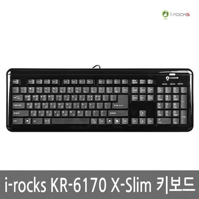 [룽스_61]KR-6170 아이락스키보드 X-Slim 키보드