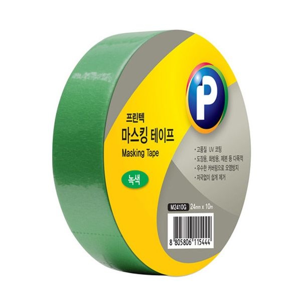 컬러 마스킹 테이프 녹색 24x10m M2410G