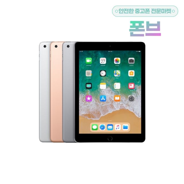 Apple 아이패드 6세대 WIFI 공기계