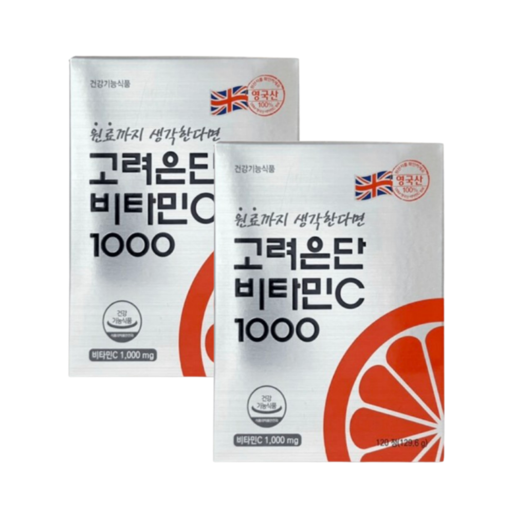 고려은단 비타민C 1000 120정 x 2개