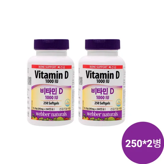 웨버 내추럴 비타민D 205mg x 250캡슐 뼈건강