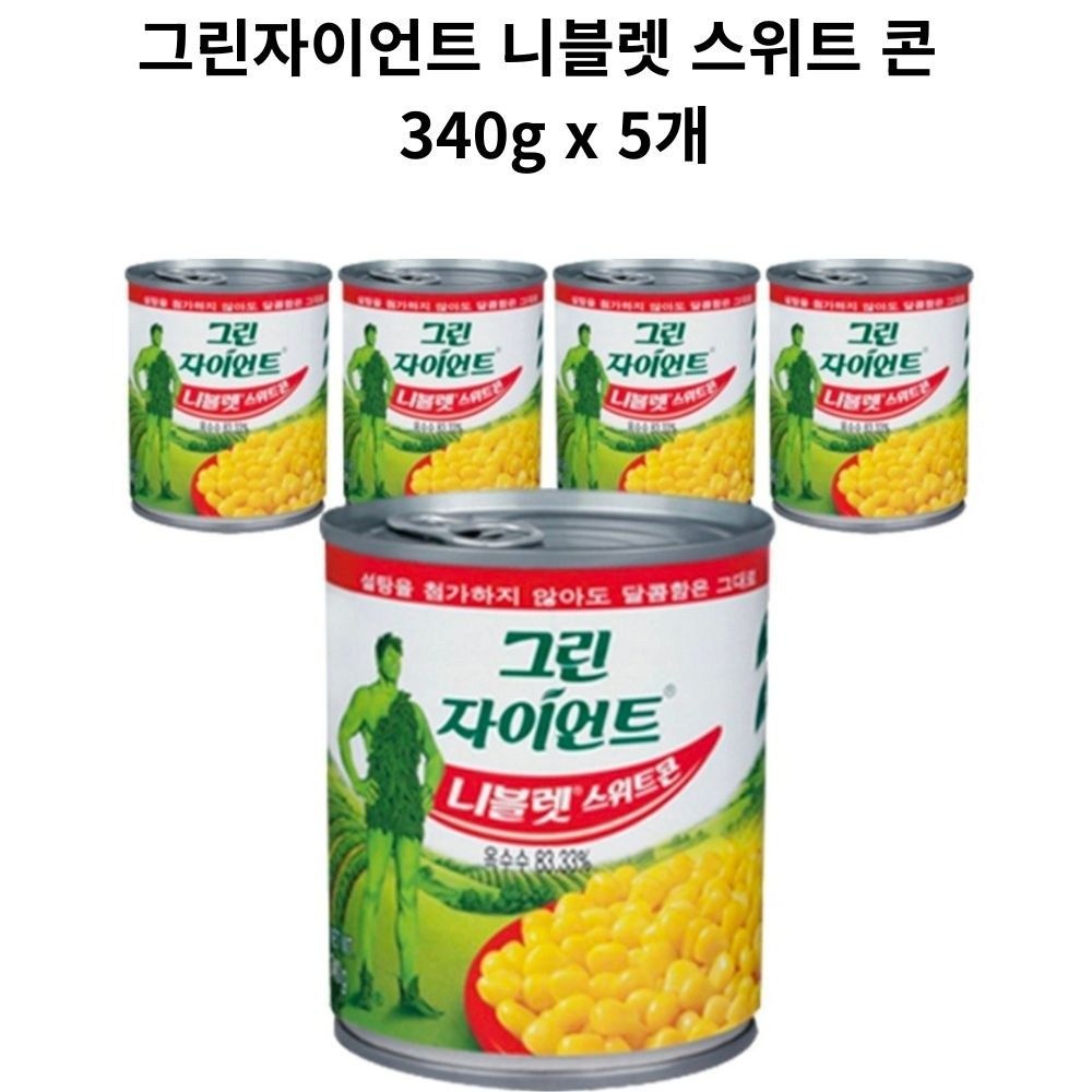 그린자이언트 SERETRAM 그린자이언트 니블렛 스위트 콘 340g x 5개