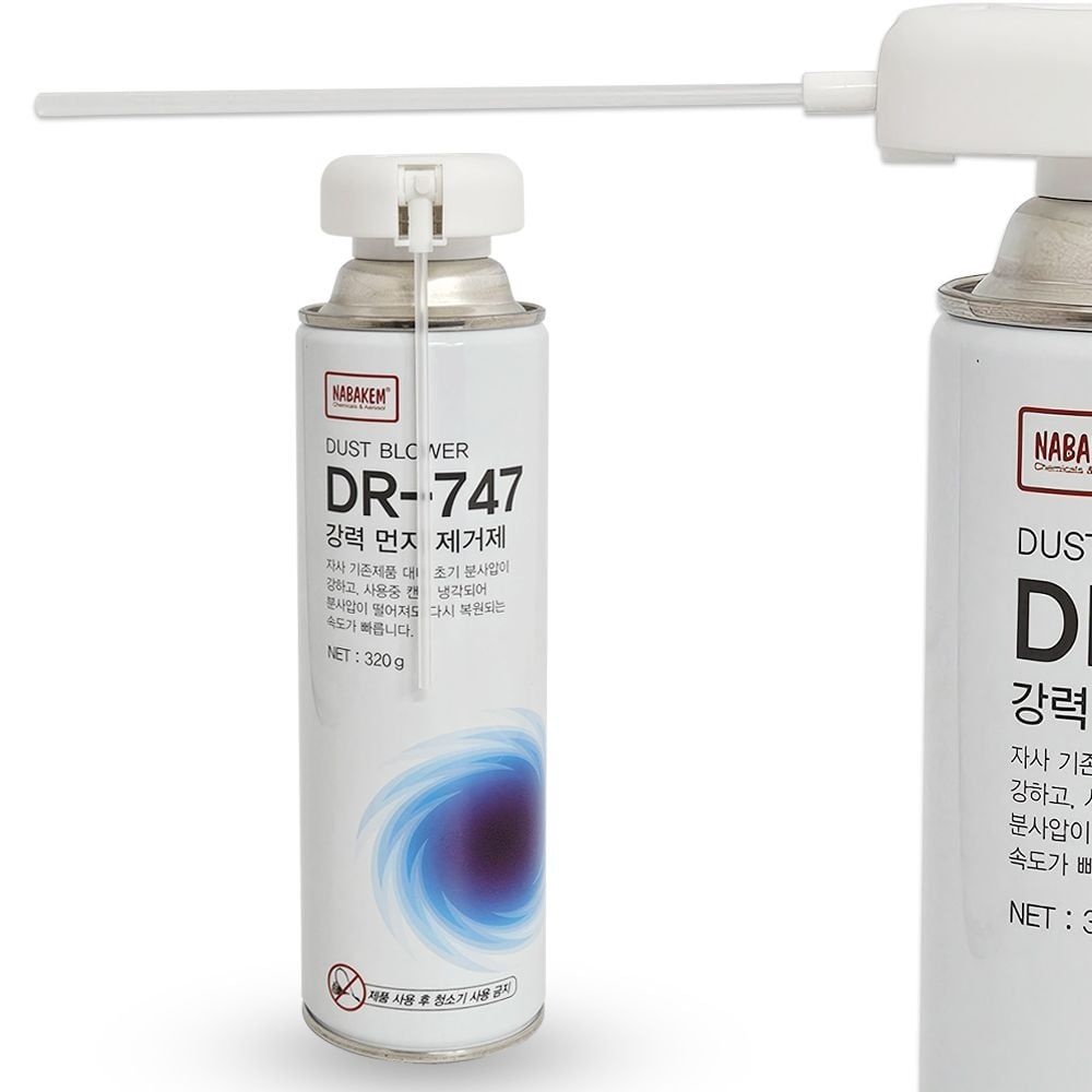 코코바이브협력사 강력 747 대 청소 나바켐 320g DR 컴퓨터 먼지제거제