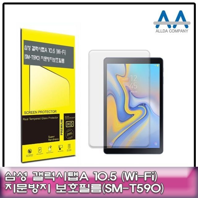 코코바이브협력사 SM Fi 갤럭시탭A 10.5 T590 지문방지 Wi 보호필름