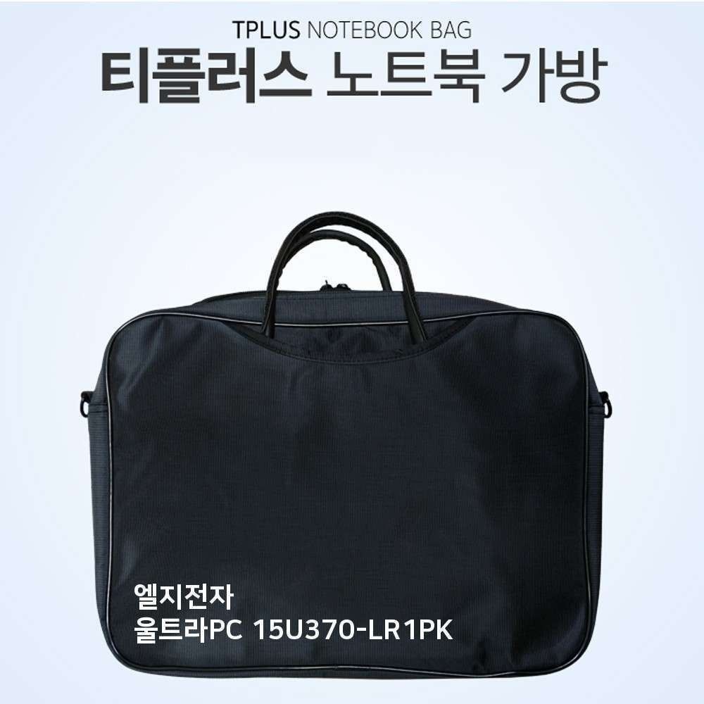 티플러스 LR1PK 가방 울트라PC 노트북 15U370 LG
