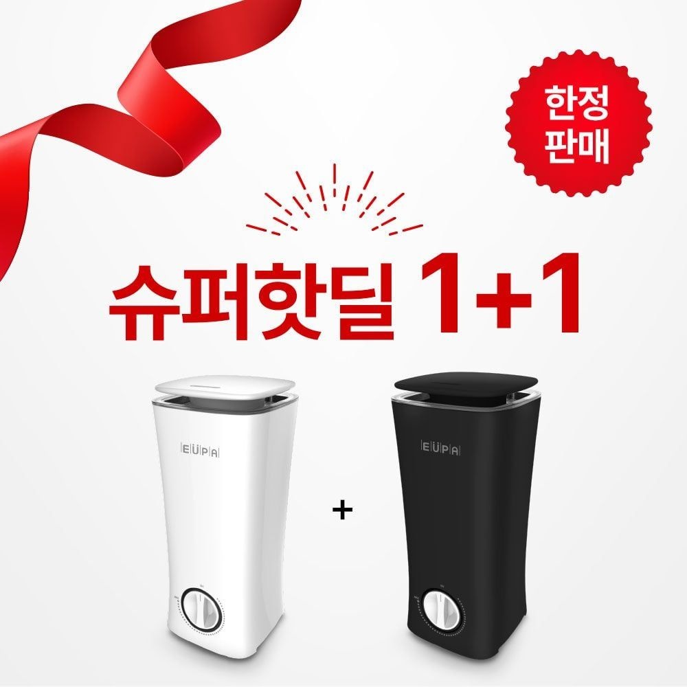 가습기 AKH 유파 슈퍼핫딜1+1 U2040B U2030W+AKH
