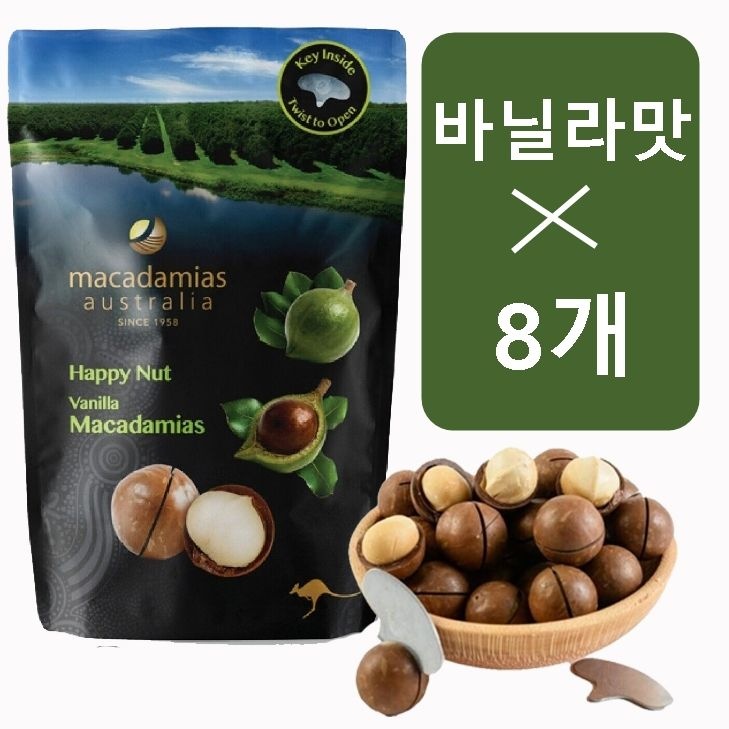 호주 통마카다미아 바닐라 225G 8봉 까먹는 통마카다미아 해피넛