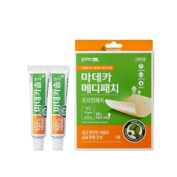 마데카솔연고 8g 2개 + 프리컷 1매_(판)
