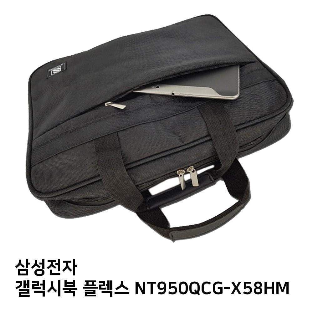 플렉스 X58HM노트북가방 갤럭시북 S.삼성 NT950QCG