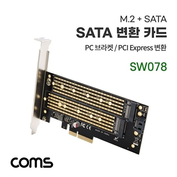 [COMS]고품질 PCI Express 변환 컨버터 M.2 NGFF NVME SSD Key B M to PCI-E 4x SATA 7P PC 브라켓 WFM68QP