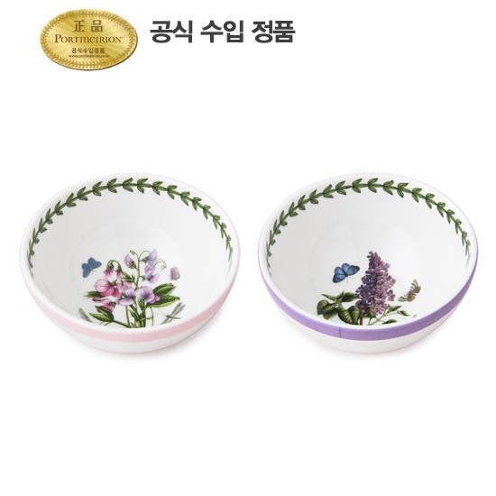 [롯데백화점] 포트메리온 보타닉가든테라스 딥볼 12cm(공기) 2p(BGT)