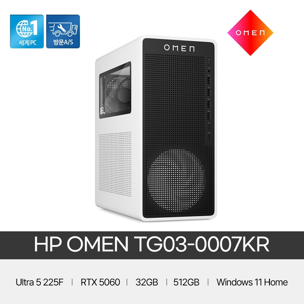 HP OMEN 게이밍PC TG03-0007KR [U5-225F/RTX5060/32GB/512GB/Win11 Home]