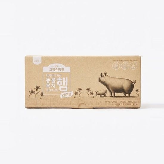 그릭슈바인 동물복지햄라이트 200gx8