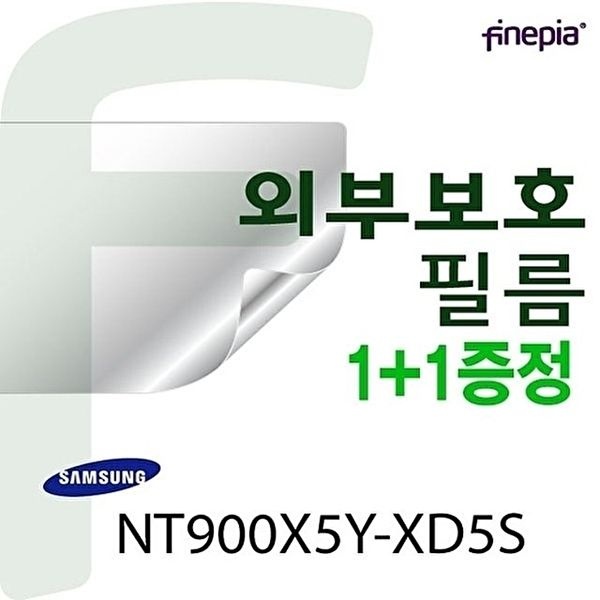 고품질 삼성 NT900X5Y-XD5S용 외부보호필름-트랙패드 NT900X5YXD5S 삼성필름 스크레치방지 상판 W03205E