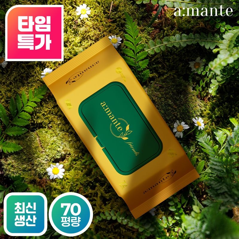 [APP전용] 아망떼 고평량 물티슈 10팩/20팩 (70gsm) / 26년3월이후 상시제조