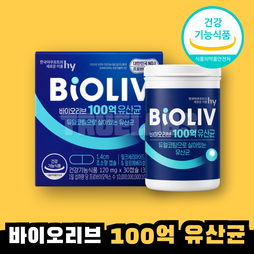 바이오리브 100억유산균 1박스