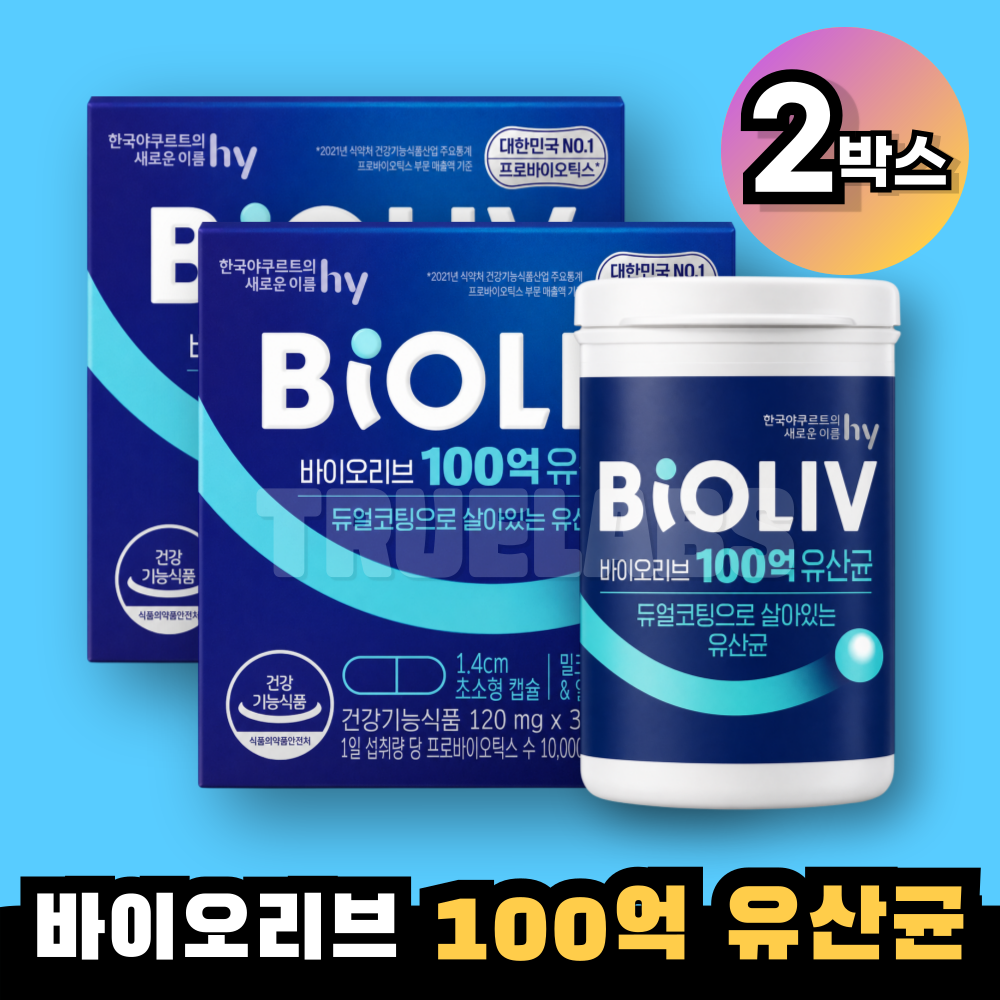 바이오리브 100억유산균 2박스