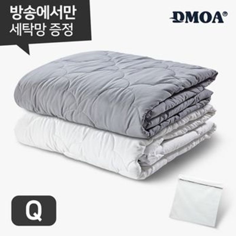 [센스맘OEM]센스맘 퀸사이즈 드모아 양모이불+전용세탁망[35927544]