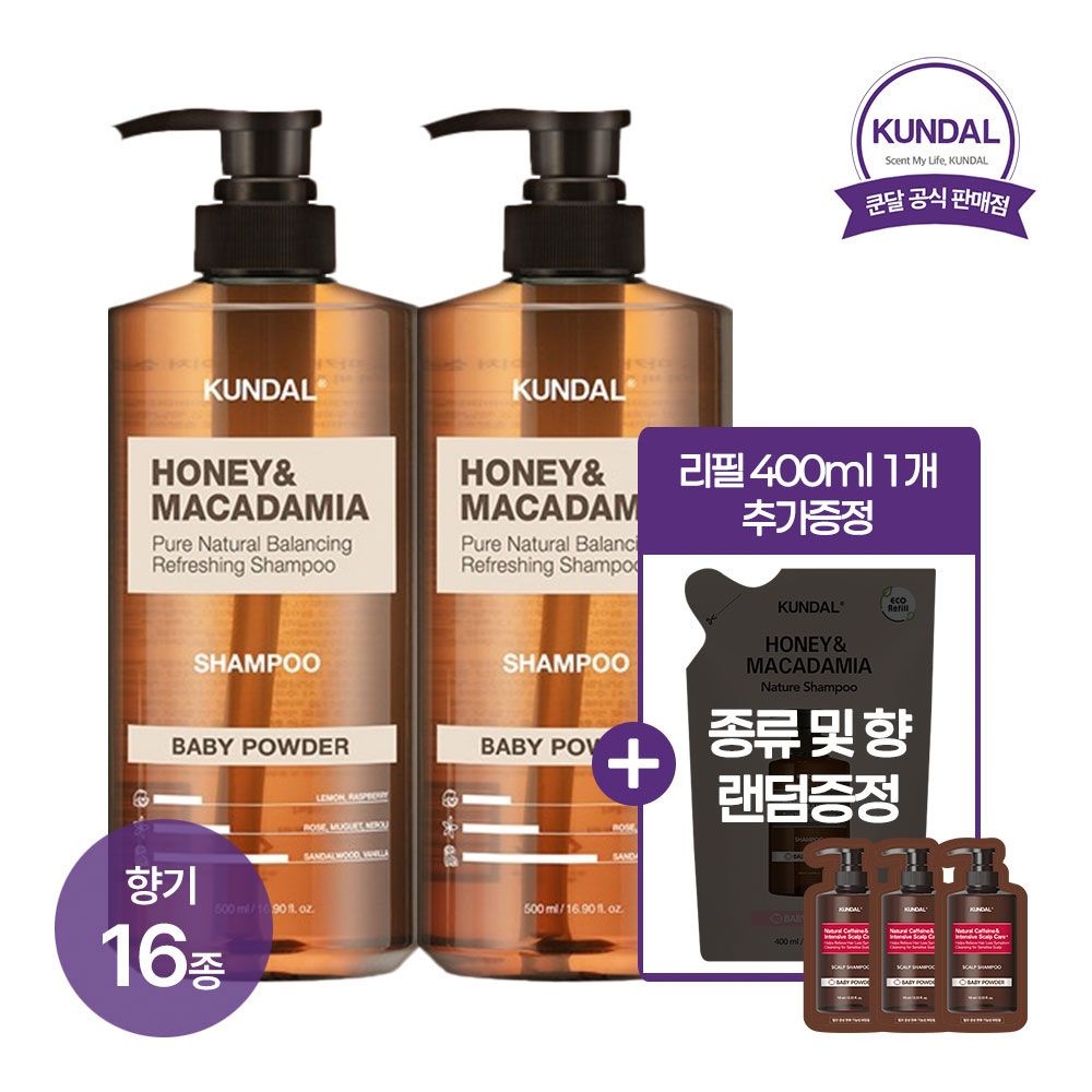 [롯데온] 쿤달 허니 앤 마카다미아 네이처 샴푸 500ml 2개+400ml 리필 (19,280원/무료)