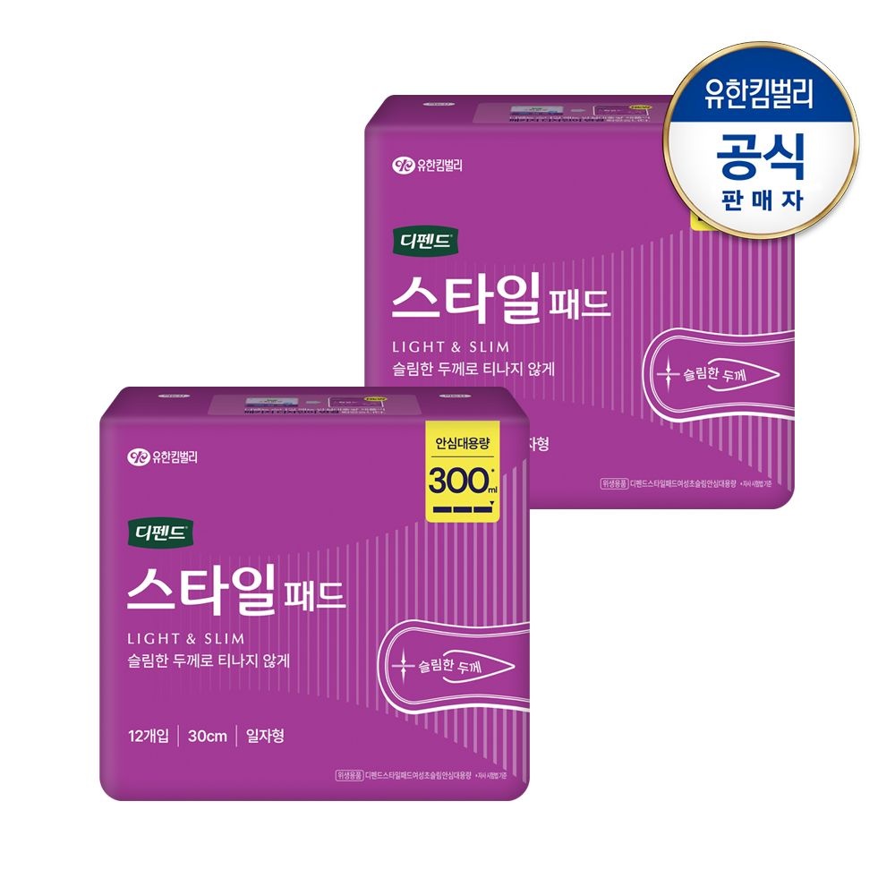 디펜드 여성 스타일패드 초슬림 안심대용량12PX2팩