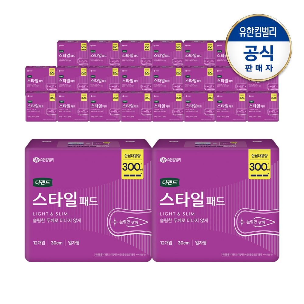디펜드 여성 스타일패드 초슬림 안심대용량12PX24팩