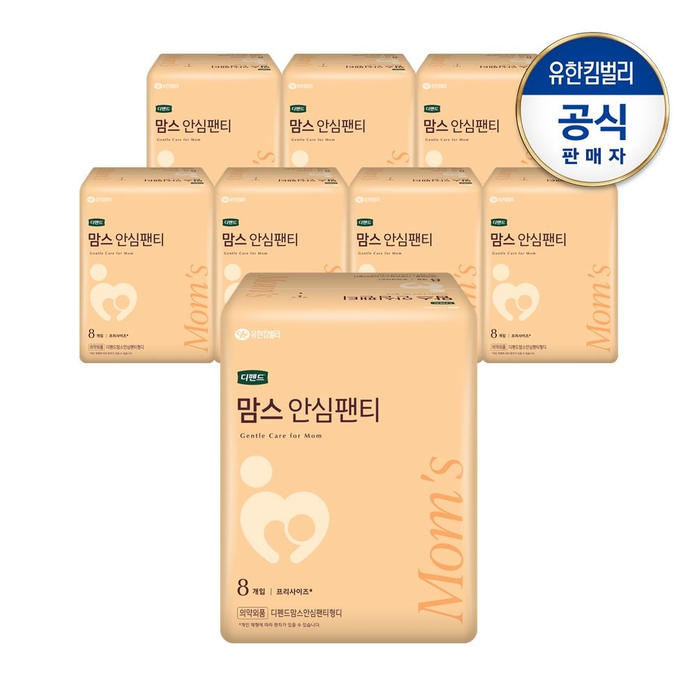 디펜드 산모전용 맘스 안심팬티8PX8팩