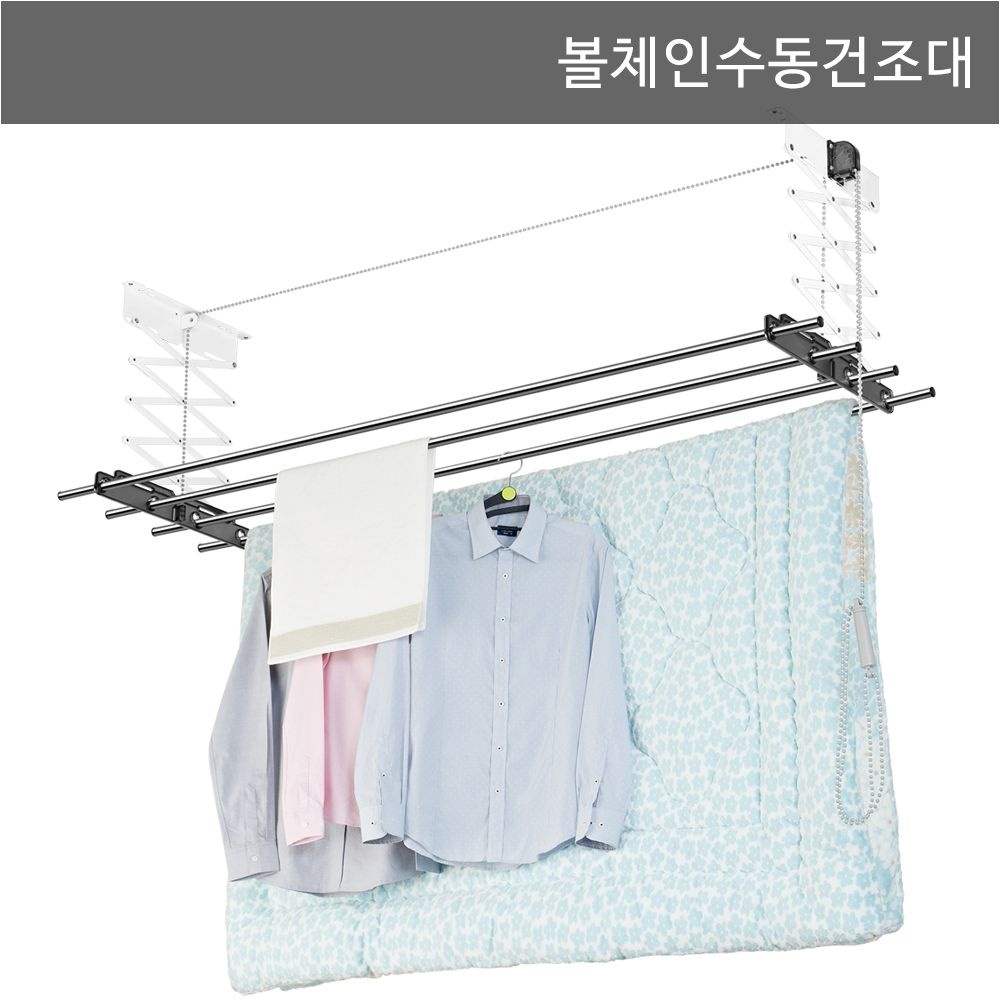 웰렉스 볼체인 수동 빨래건조대 CH4170
