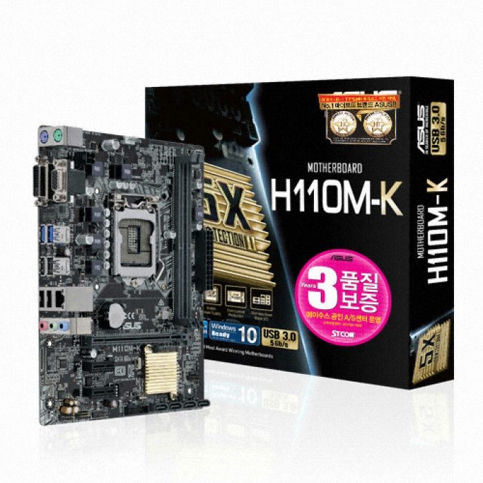 H110M-K STCOM`