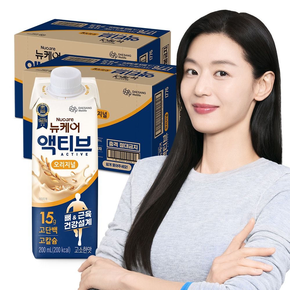 [롯데온] 뉴케어 액티브 오리지널 2박스 200mlx48팩 (93,480원/무료)