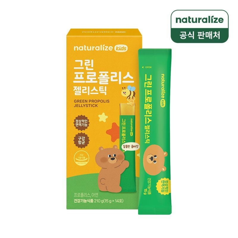네추럴라이즈 키즈 그린 프로폴리스 젤리 스틱 14포 1박스