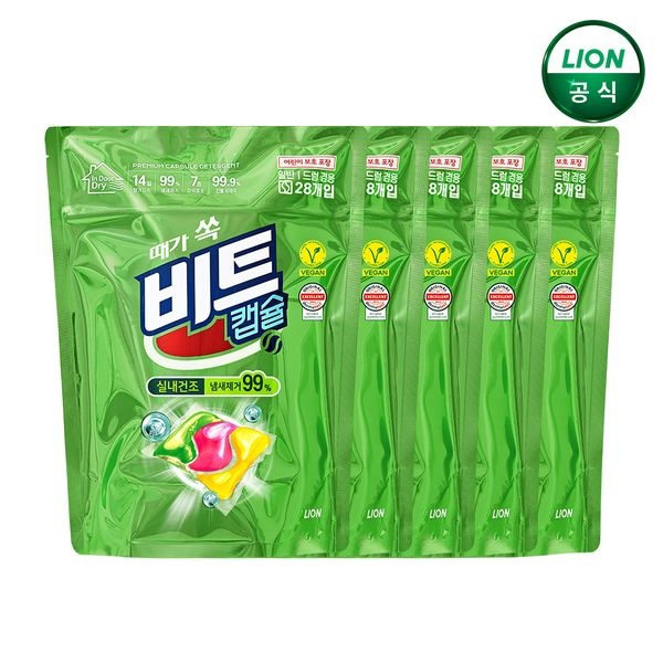 비트 [하프클럽]비트 실내건조 캡슐세제(일반/드럼 겸용) 28입 x 5개